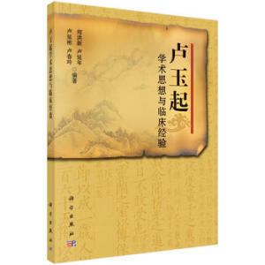 �R�����W(xu��)�g(sh��)˼���c�R����(j��ng)�