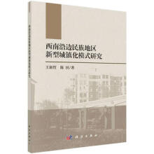 ������߅����؅^(q��)���ͳ��(zh��n)��ģʽ�о�