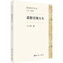 ˼�����I(l��ng)����