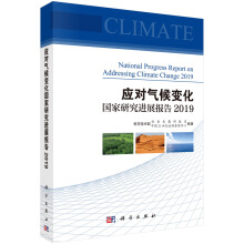 ��(y��ng)��(du��)���׃�������о��M(j��n)չ��(b��o)��(2019)