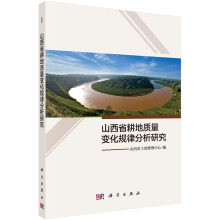 ɽ��ʡ�����|(zh��)��׃��Ҏ(gu��)�ɷ����о�