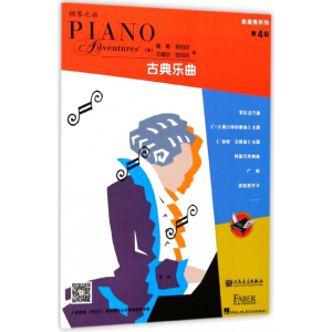 ������ϵ�� ��4��(j��) �ŵ䘷��(���֮��)