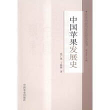 �Ї��O���l(f��)չʷ