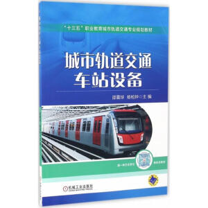 ����܉����ͨ܇վ�O(sh��)��