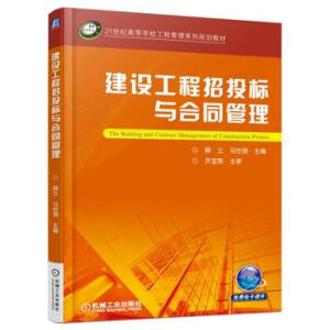 ���O(sh��)������Ͷ��(bi��o)�c��ͬ����