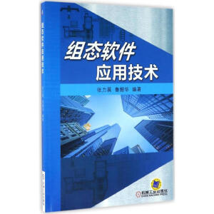 �M�B(t��i)ܛ����(y��ng)�ü��g(sh��) / ����չ�������A����