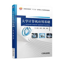 ��W(xu��)Ӌ(j��)��C(j��)��(y��ng)�û��A(ch��)