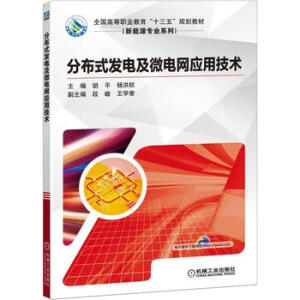 �ֲ�ʽ�l(f��)늼�΢늾W(w��ng)��(y��ng)�ü��g(sh��)