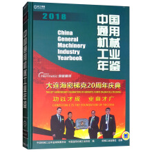 �Ї�ͨ�ÙCе���I(y��)���b2018