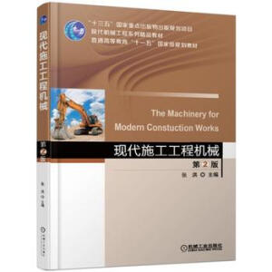 �F(xi��n)��ʩ�����̙C(j��)е  ��2��