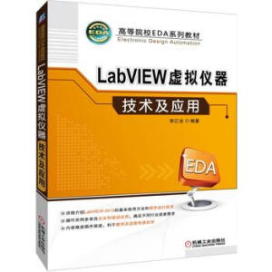 LabVIEW̓�M�x�����g(sh��)����(y��ng)��