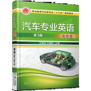 ��܇���I(y��)Ӣ�Z ��3�� ����ɫ�棩