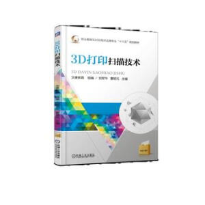 3D��ӡ���輼�g(sh��)