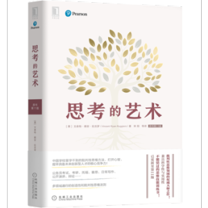 ˼����ˇ�g(sh��)��ԭ����11�棩