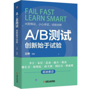 A/B�y(c��)ԇ����(chu��ng)��ʼ��ԇ�(y��n)