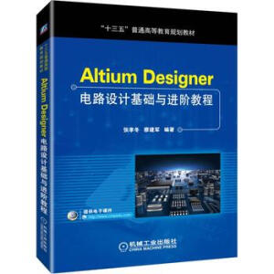 Altium Designer�·�O(sh��)Ӌ���A(ch��)�c�M�A�̳�