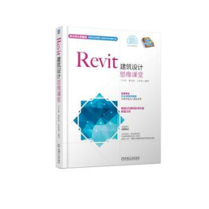 Revit�����OӋ˼�S�n��