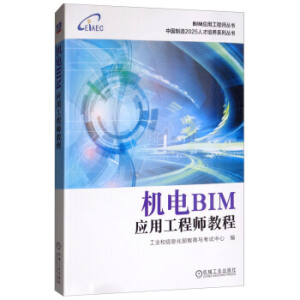 �C(j��)�BIM��(y��ng)�ù��̎��̳�