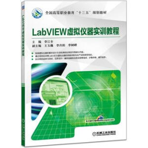 LabVIEW̓�M�x����(sh��)Ӗ(x��n)�̳�