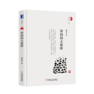 ������ȥ���Σ���ذ棩