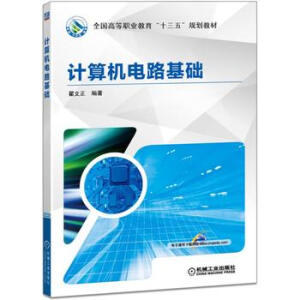 Ӌ��C(j��)�·���A(ch��)