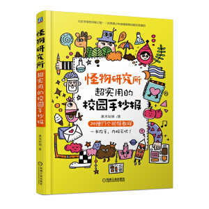 �����о���������(sh��)�õ�У�@�ֳ���(b��o)