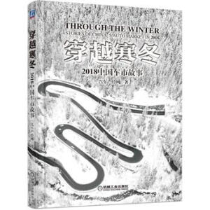 ��Խ������2018�Ї�(gu��)܇�й���