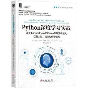 Python��ȌW������(zh��n)������TensorFlow��Keras������C�����Լ���Ę�����w���Z���R�e