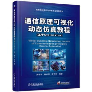 ͨ��ԭ����ҕ���ӑB(t��i)����̳̣�����SystemView��