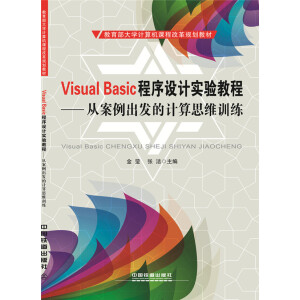 Visual Basic�����O(sh��)Ӌ���̳�