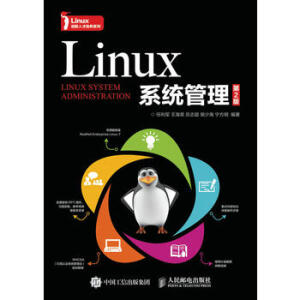 Linuxϵ�y(t��ng)��������2�棩