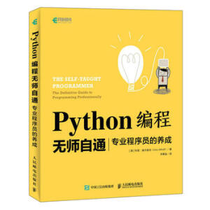 Python���̟o����ͨ ���I(y��)����T���B(y��ng)��