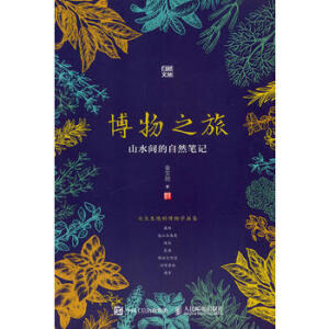 ����֮�� ɽˮ�g����Ȼ�Pӛ