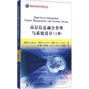 �ߌ���Ϣ�ںϹ����cϵ�y(t��ng)�OӋ(�ϣ�