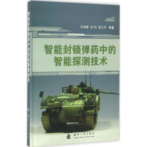  ���ܷ��i��ˎ�е�����̽�y���g(sh��)