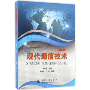  �F(xi��n)��ͨ�ż��g����2�棩