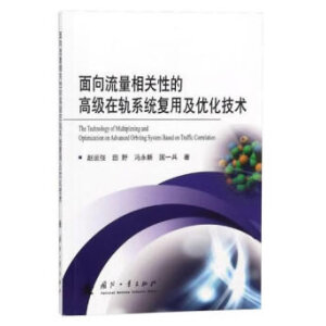 �����������P(gu��n)�Եĸ߼�(j��)��܉ϵ�y(t��ng)��(f��)�ü���(y��u)�����g(sh��)