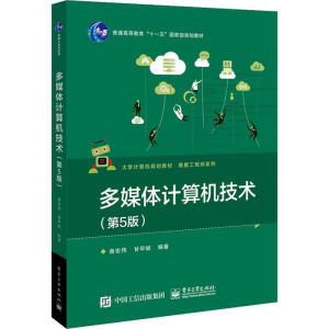 ��ý�wӋ(j��)��C(j��)���g(sh��)����5�棩