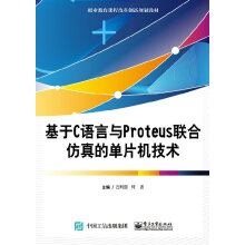 ����C�Z(y��)���cProteus(li��n)�Ϸ���Ć�Ƭ�C(j��)���g(sh��)