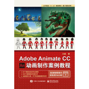 Adobe Animate CC ��(d��ng)�����������̳�