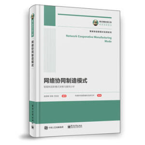 ��(gu��)֮�������湤�� �W(w��ng)�j(lu��)�f(xi��)ͬ����ģʽ