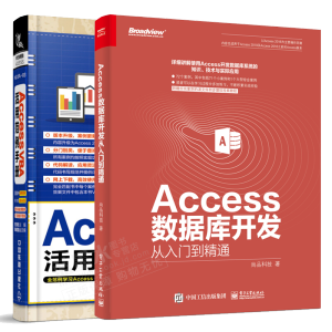 Access��(sh��)��(j��)���_�l(f��)�����T����ͨ
