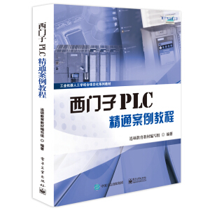 ���T��PLC��ͨ�����̳�