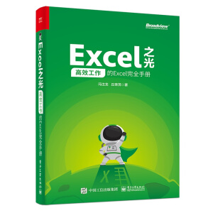 Excel֮�⣺��Ч������Excel��ȫ�փ�