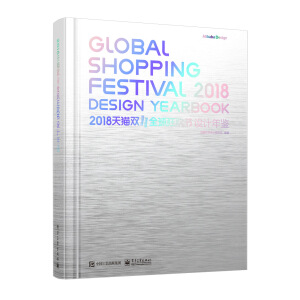 2018��؈�p11ȫ���g��(ji��)�O(sh��)Ӌ(j��)���b��ȫ�ʣ�