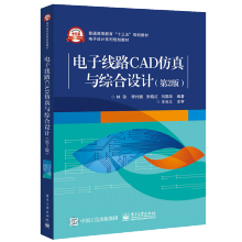 ��Ӿ�·CAD�����c�C���O(sh��)Ӌ(j��)����2�棩