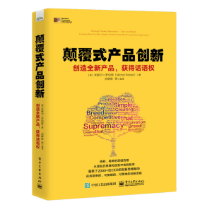 �ʽ�a(ch��n)Ʒ��(chu��ng)�£���(chu��ng)��ȫ�®a(ch��n)Ʒ���@��Ԓ�Z��(qu��n)