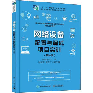 �W(w��ng)�j(lu��)�O(sh��)�������c�{(di��o)ԇ�(xi��ng)Ŀ��(sh��)Ӗ(x��n)����4�棩