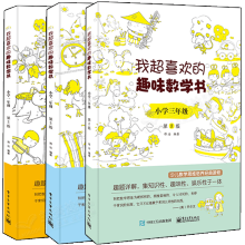 �ҳ�ϲ�g��Ȥζ��(sh��)�W(xu��)�� С�W(xu��)һ�꼉(j��)   ��2��