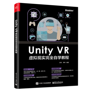 Unity VR ̓�M�F(xi��n)��(sh��)��ȫ�ԌW(xu��)�̳�